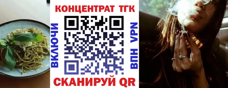 Печенье с ТГК конопля  купить   MEGA как зайти  Козельск 