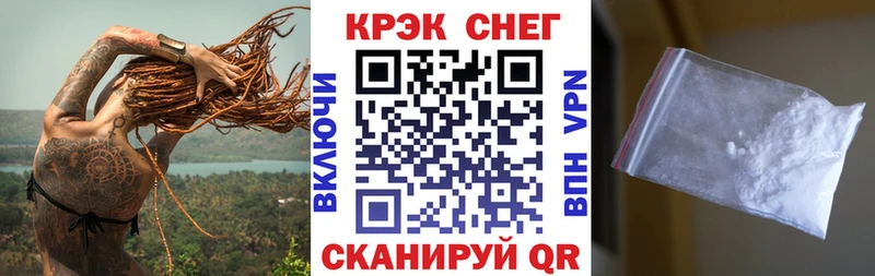 КОКАИН FishScale  купить  сайты  Козельск 