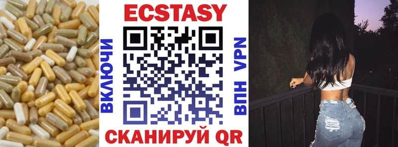 купить наркотики цена  Козельск  Ecstasy TESLA 
