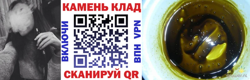 ГАШИШ 40% ТГК Козельск