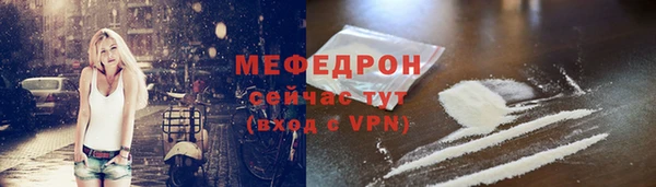 МДПВ Аркадак
