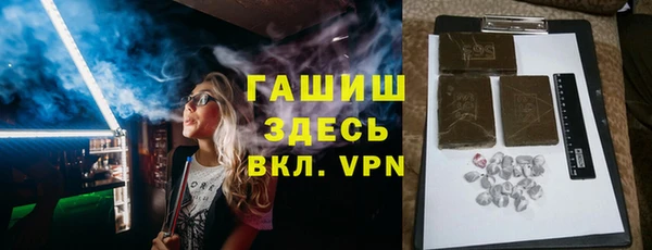 спиды Армянск