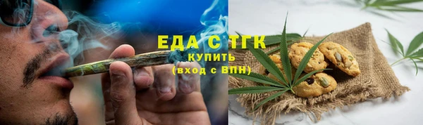 спиды Армянск