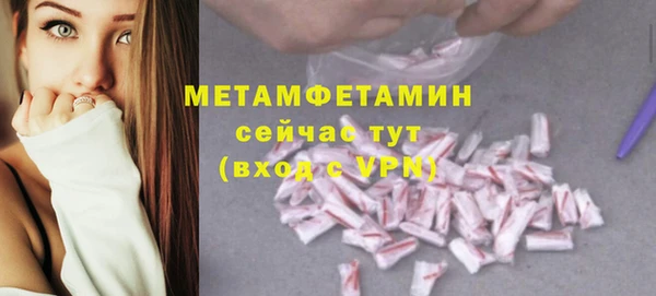марихуана Арсеньев