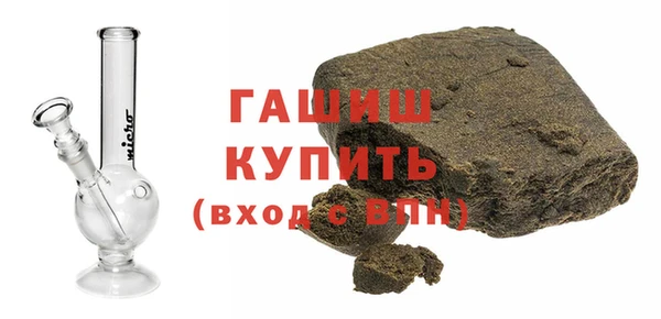 спиды Армянск