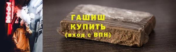 марихуана Арсеньев