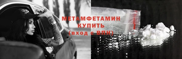 спиды Армянск