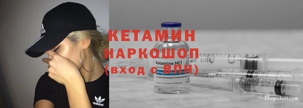 марихуана Арсеньев