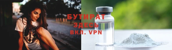 спиды Армянск