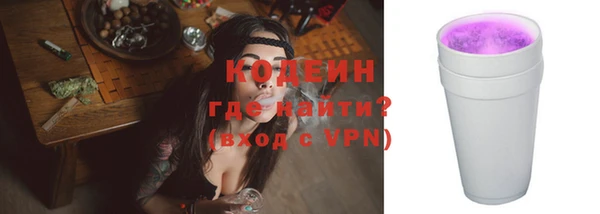 спиды Армянск