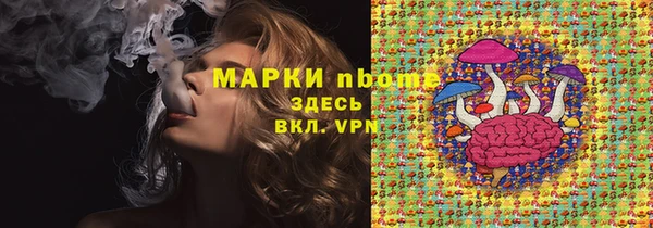 марихуана Арсеньев