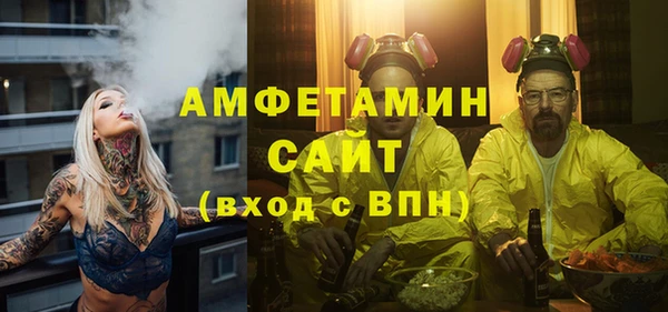 спиды Армянск