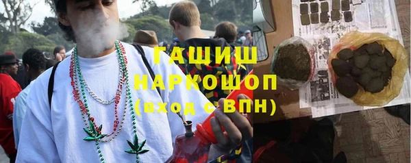 спиды Армянск