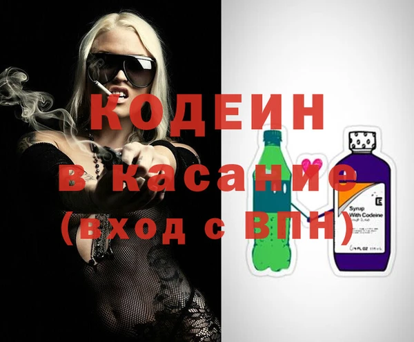 спиды Армянск