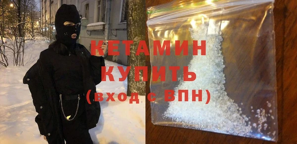 марихуана Арсеньев