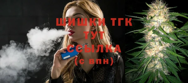 марихуана Арсеньев