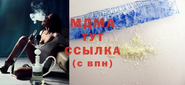 спиды Армянск