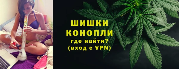 марихуана Арсеньев
