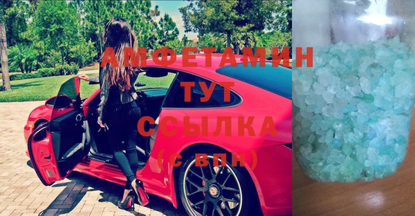 спиды Армянск