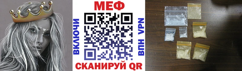 Мефедрон мука где найти наркотики Козельск