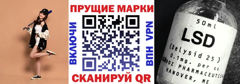 Марки N-bome 1,8мг  Козельск 