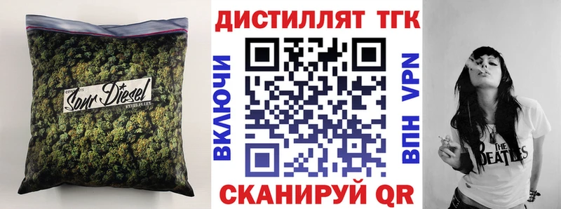 Дистиллят ТГК Wax  Козельск 